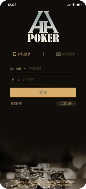 德扑圈热门赛事有哪些客户端界面截图